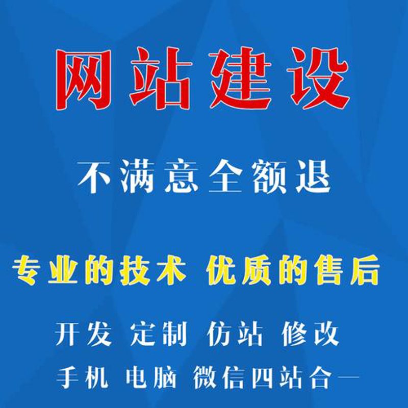 构建响应式网站:避开常见误区