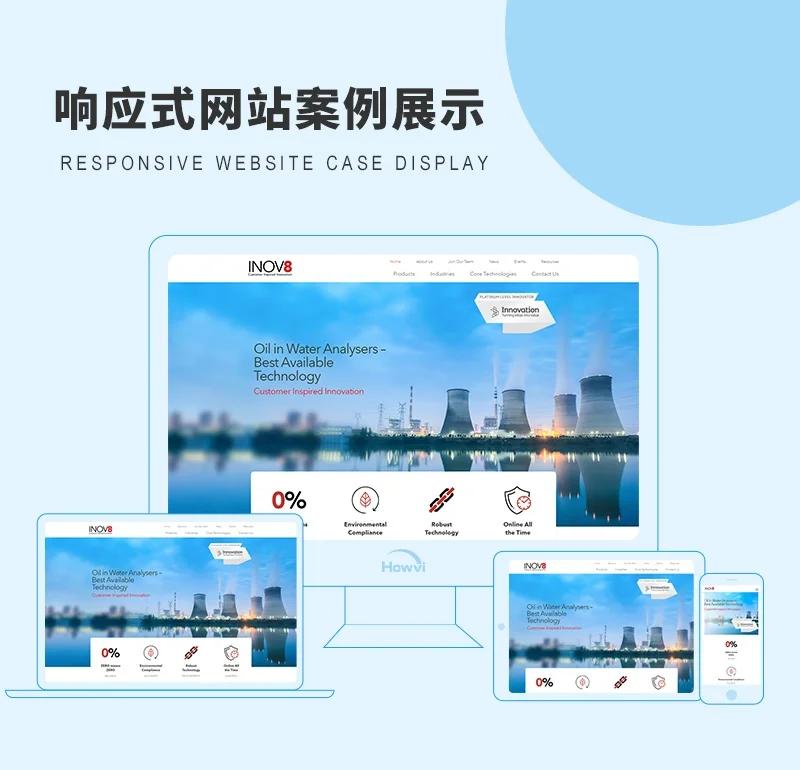 商城网站制作：打造在线购物的专属空间